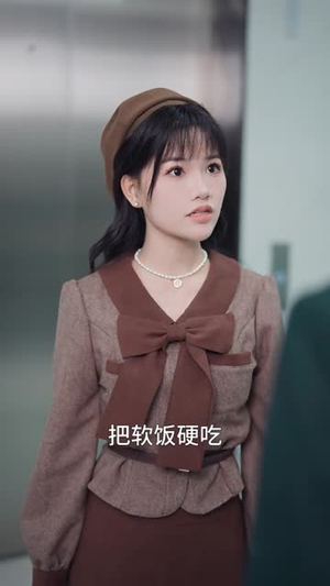 穿成了团宠文里的假千金(50集) 穿成了团宠文里的假千金(50集)短剧太上头了