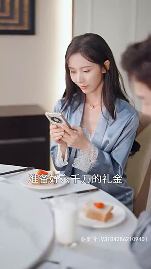 许你万千宠爱(89集) 许你万千宠爱(89集)在线免费观影