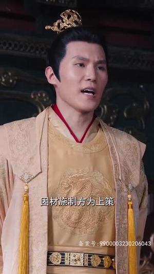 最强锦衣卫(100集) 最强锦衣卫(100集)火爆短剧热播中