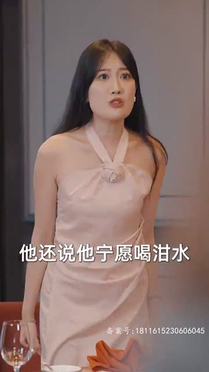 九极(60集) 九极(60集)精彩短剧上线