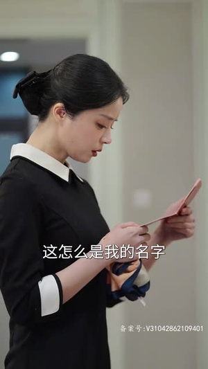 闪婚豪门娇妻马甲藏不住(81集) 闪婚豪门娇妻马甲藏不住(81集)在线观看完整版