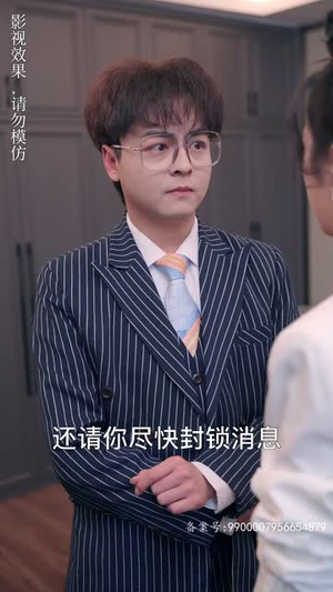 变成猫后我被死对头宠上天(86集) 变成猫后我被死对头宠上天(86集)精彩短剧下载