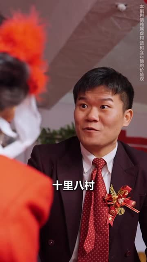 欣欣向荣万事如意(30集) 欣欣向荣万事如意(30集)热播古装短剧