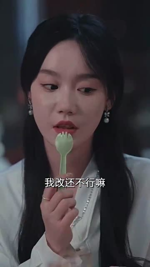 霍爷的小甜妻(98集) 霍爷的小甜妻(98集)最近很火的短剧