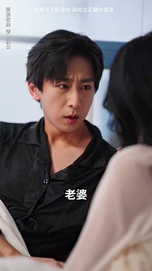 美女总裁独宠我(92集) 美女总裁独宠我(92集)在哪里看
