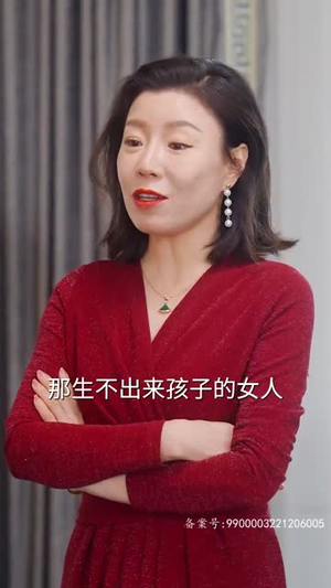重生后渣男的小叔宠我入骨 104集 重生后渣男的小叔宠我入骨 104集一共多少集