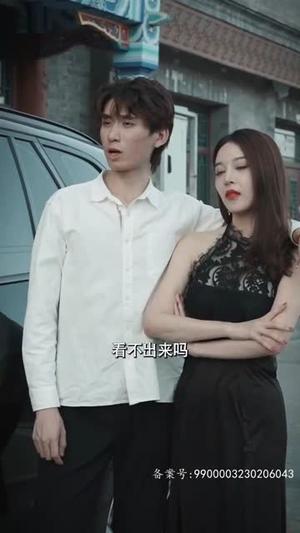我有黄金眼(84集) 我有黄金眼(84集)精彩短剧后续