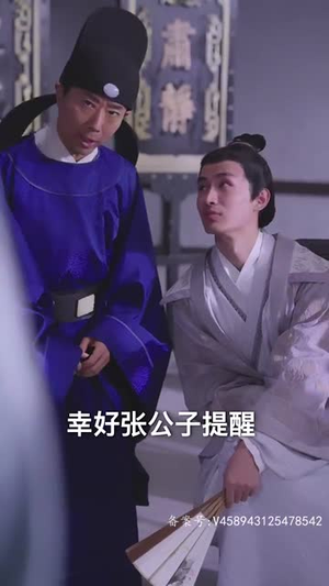 一跤摔出个泼天富贵(93集) 一跤摔出个泼天富贵(93集)无需会员轻松看