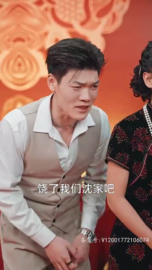 真龙(105集) 真龙(105集)在哪个平台看好