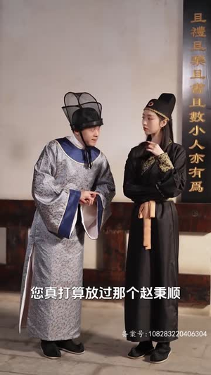 哎呀,我被公主包围了(88集) 哎呀,我被公主包围了(88集)无需会员免费看