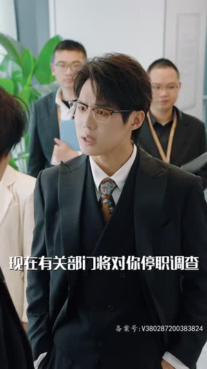 偏爱王牌千金(91集) 偏爱王牌千金(91集)短剧每日分享