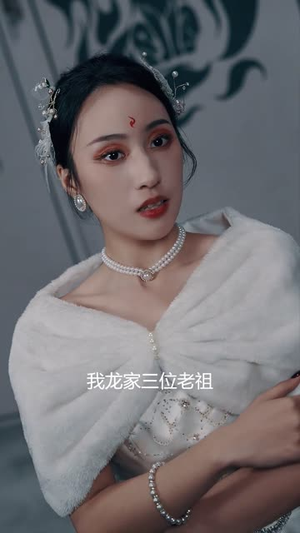 天狐神宗(90集) 天狐神宗(90集)推荐你们也去看
