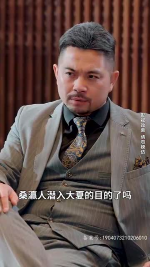 北王狂刀(99集) 北王狂刀(99集)一起看短剧