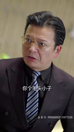 四爷你家娇妻马甲又掉了(96集) 四爷你家娇妻马甲又掉了(96集)短剧爆款推荐