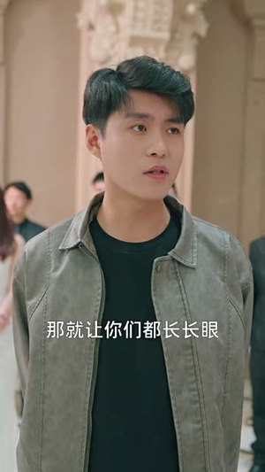 凌天(93集) 凌天(93集)短剧解说全集