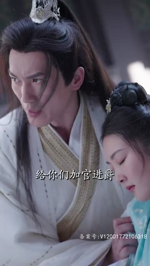 大乾帝君(88集) 大乾帝君(88集)一起追短剧