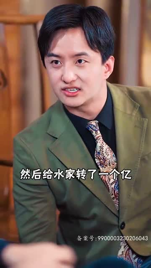 我的精神病一触即发(91集) 我的精神病一触即发(91集)分享好看短剧