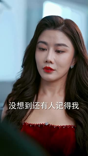 假面影后攻心计(90集) 假面影后攻心计(90集)短剧解说热门