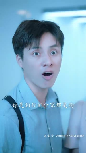 镇妖师之狐妖新娘(80集) 镇妖师之狐妖新娘(80集)第三季