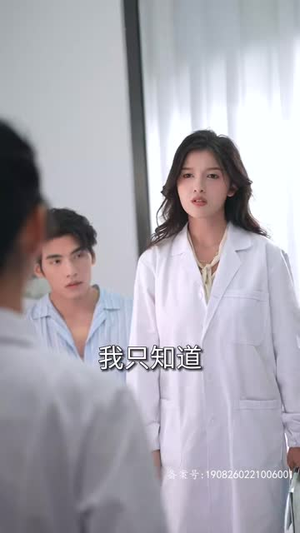 闪婚当天植物人老公站起来了(97集) 闪婚当天植物人老公站起来了(97集)网上可以看吗