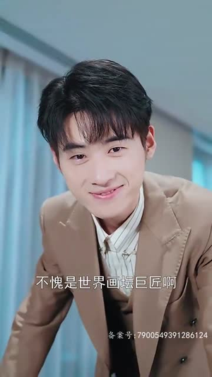 亿万盛宠(96集) 亿万盛宠(96集)热播短剧抢先看