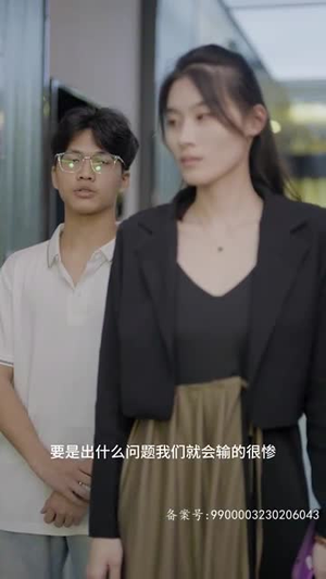 新版 我被困在同一天一万年(84集) 新版 我被困在同一天一万年(84集)精彩短剧推荐