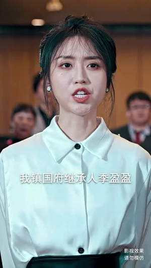 护国圣尊(100集) 护国圣尊(100集)全集免费