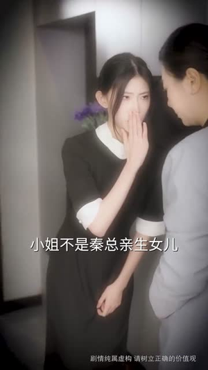 爱你在心口难开(63集) 爱你在心口难开(63集)火爆短剧热播中
