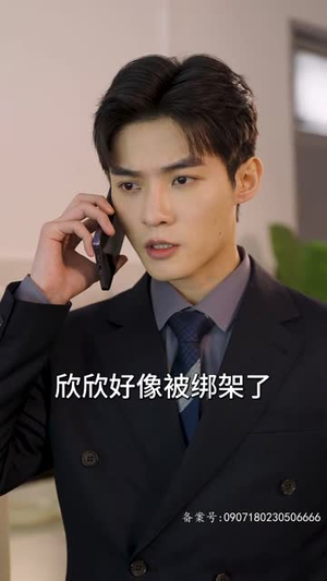 摊牌了我的五个哥哥是大佬 80集 摊牌了我的五个哥哥是大佬 80集精彩短剧合集