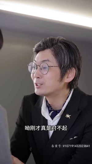 快递员逆袭人生 100集 快递员逆袭人生 100集一起追生活短剧