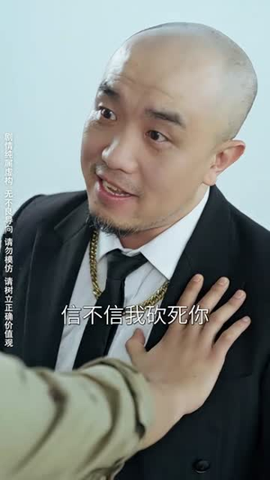 北境苍龙(90集) 北境苍龙(90集)超火短剧抢先看