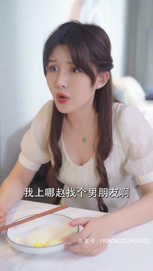 闪婚后我竟跃升成女总裁(91集) 闪婚后我竟跃升成女总裁(91集)常回家看看短剧
