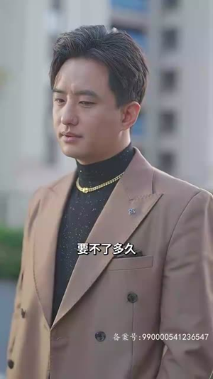 财阀家的大少爷(100集) 财阀家的大少爷(100集)免费看短剧
