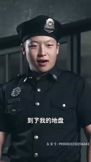 巅峰之都市隐龙(109集) 巅峰之都市隐龙(109集)短剧有好货推荐
