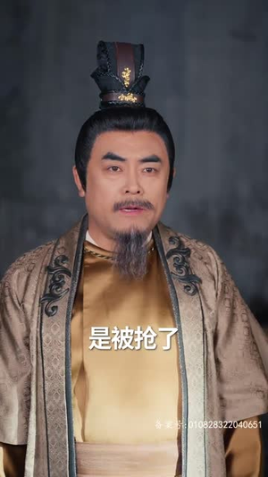 九品县令(90集) 九品县令(90集)好看的短剧分享