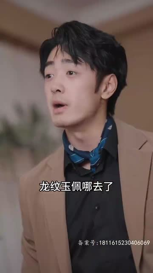 狼神殿(98集) 狼神殿(98集)精彩短剧抢先看