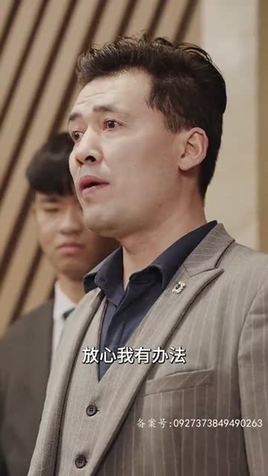 除间令(95集) 除间令(95集)最火的短剧