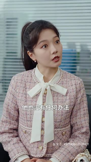 一胎二宝:我的妈咪惹不得(97集) 一胎二宝:我的妈咪惹不得(97集)大结局太过瘾了