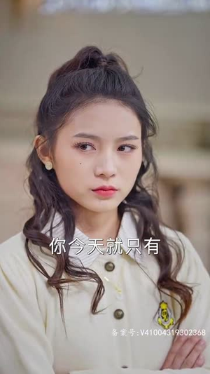 女大佬又美又飒(80集) 女大佬又美又飒(80集)全季一次看完