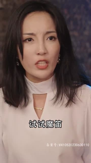 灵兽录之九尾狐王(85集) 灵兽录之九尾狐王(85集)迅雷网盘观看