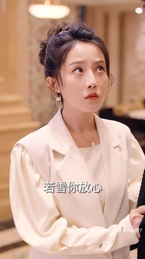 妖孽奶爸在都市(94集) 妖孽奶爸在都市(94集)超甜短剧抢先看