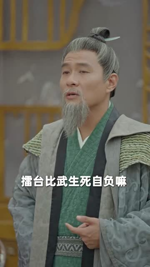 九转帝尊(89集) 九转帝尊(89集)短剧看全集