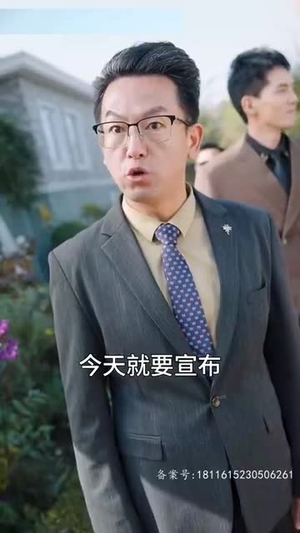 总裁夫人又美又飒(长篇) 总裁夫人又美又飒(长篇)热门火爆短剧