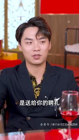 分手后,我被千金找上门(92集) 分手后,我被千金找上门(92集)精彩短剧合集
