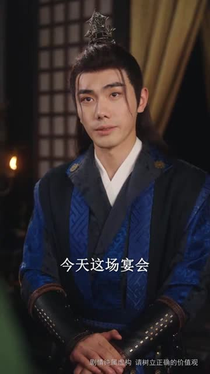 长公主她不装了(75集 ) 长公主她不装了(75集 )免费观看完整版