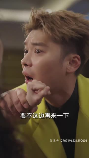 极乐香水(92集) 极乐香水(92集)最火的短剧