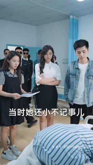 新:首富继承人(80集) 新:首富继承人(80集)精彩短剧热播中