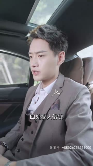 前妻攻略:顾先生偏要宠我(82集) 前妻攻略:顾先生偏要宠我(82集)独家内容免费看