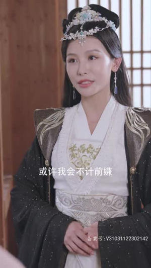 嫡女无双(97集) 嫡女无双(97集)免费观看全集