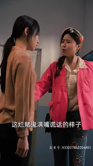 女儿狙击掉我的商业帝国(84集) 女儿狙击掉我的商业帝国(84集)精彩短剧合集